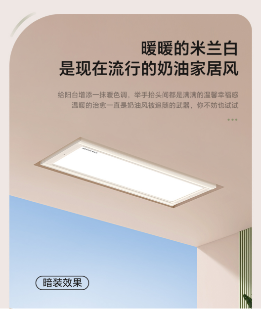 新定义晾晒生活让晾晒不再繁琐！凯发k8赞助马竞好太太带你重(图2)
