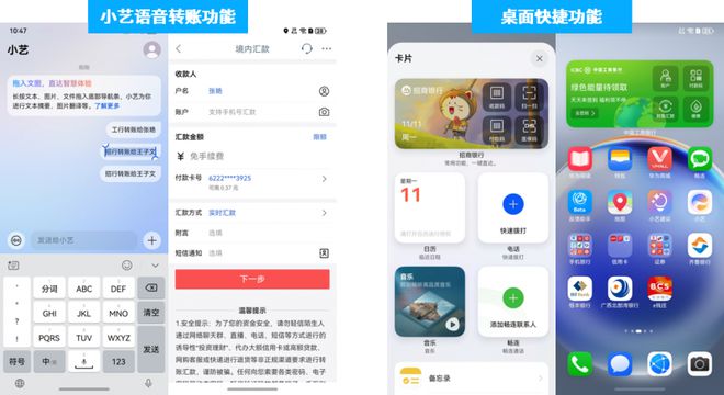 蒙版手机银行APP用户体验分析马德里竞技携手K8易观千帆：鸿(图5)