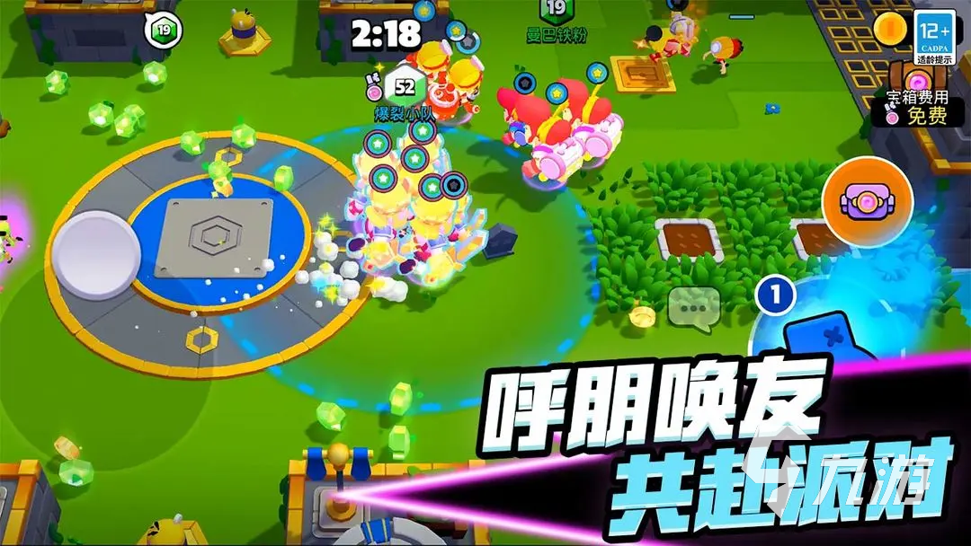 地址 爆裂小队安装教程凯发k8入口爆裂小队(图3)