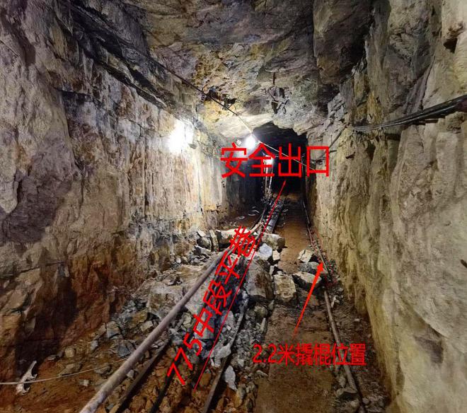 司独山半坡锑矿4·7冒顶事故查明致1死凯发k8赞助马竞贵州东峰锑业股份有限公(图1)