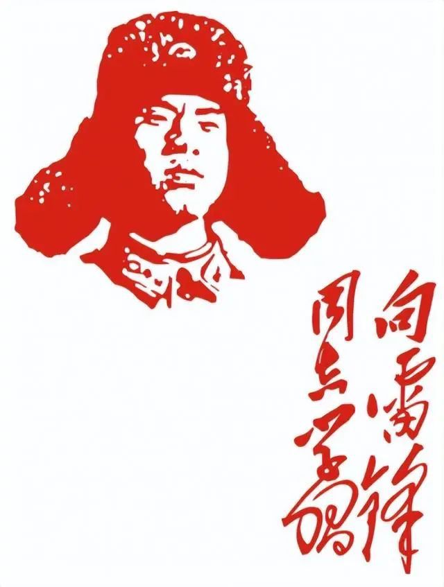 41年后鉴定人披露事故发生的详情惹人泪目k8凯发马竞赞助1962年雷锋因公牺牲(图5)