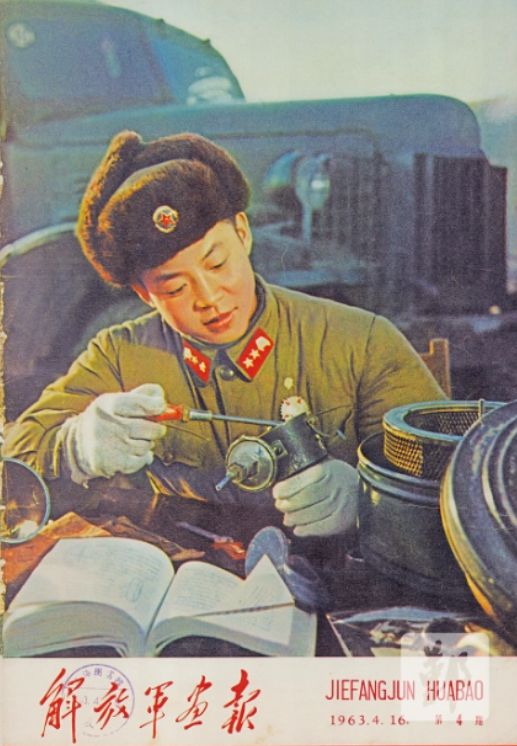 41年后鉴定人披露事故发生的详情惹人泪目k8凯发马竞赞助1962年雷锋因公牺牲(图18)