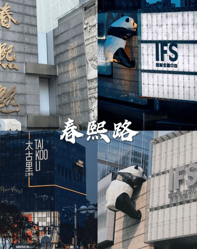 地方四川最建议去的三个景点费用凯发k8网站四川游玩攻略必去的(图2)