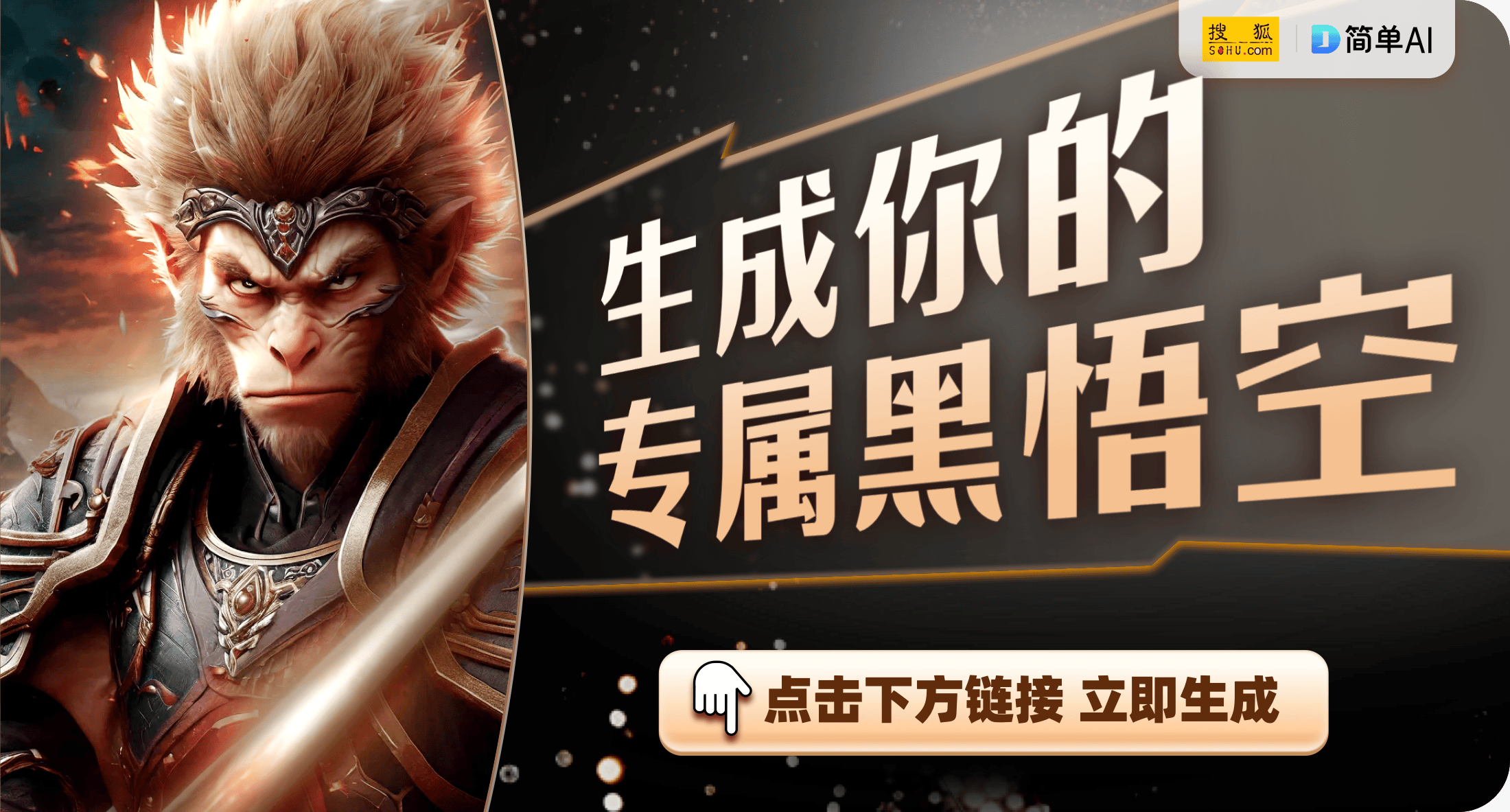 桌：玩游戏的新体验与智能结合凯发k8赞助马竞傲风电竞升降(图1)