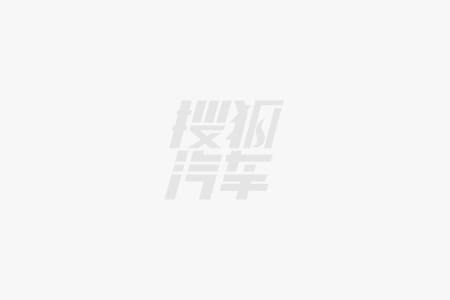 量提升获认可但寿命与防锈仍待加强k8凯发入口俄媒评中国汽车：质(图1)