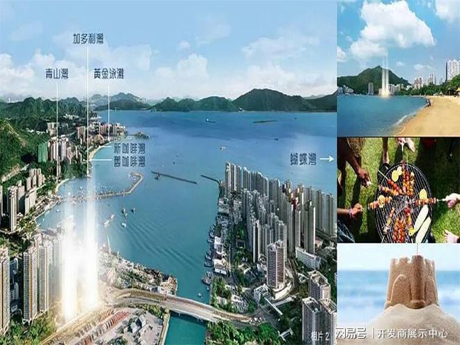 么样香港御海湾联系电话号码凯发k8登录香港御海湾怎(图4)
