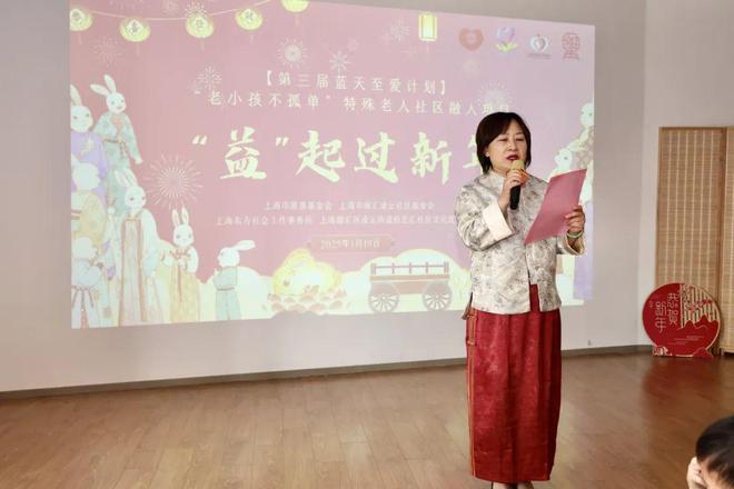 的爱心公益集市红红火火年味十足K8成为马竞重要合作伙伴居民(图1)