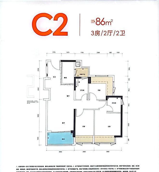 幼儿园小学学区在科源实验学校天健瑞云府学校：自带9班制(图9)