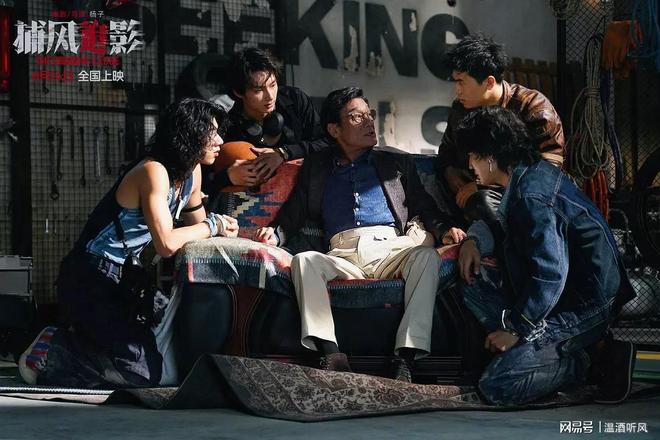 好评可敬英雄暮年老带新大惊喜成龙最新作品《捕风捉影》大受(图6) 好评可敬英雄暮年老带新大惊喜成龙最新作品《捕风捉影》大受(图6)