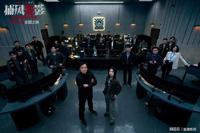 好评可敬英雄暮年老带新大惊喜成龙最新作品《捕风捉影》大受(图5) 好评可敬英雄暮年老带新大惊喜成龙最新作品《捕风捉影》大受(图5)