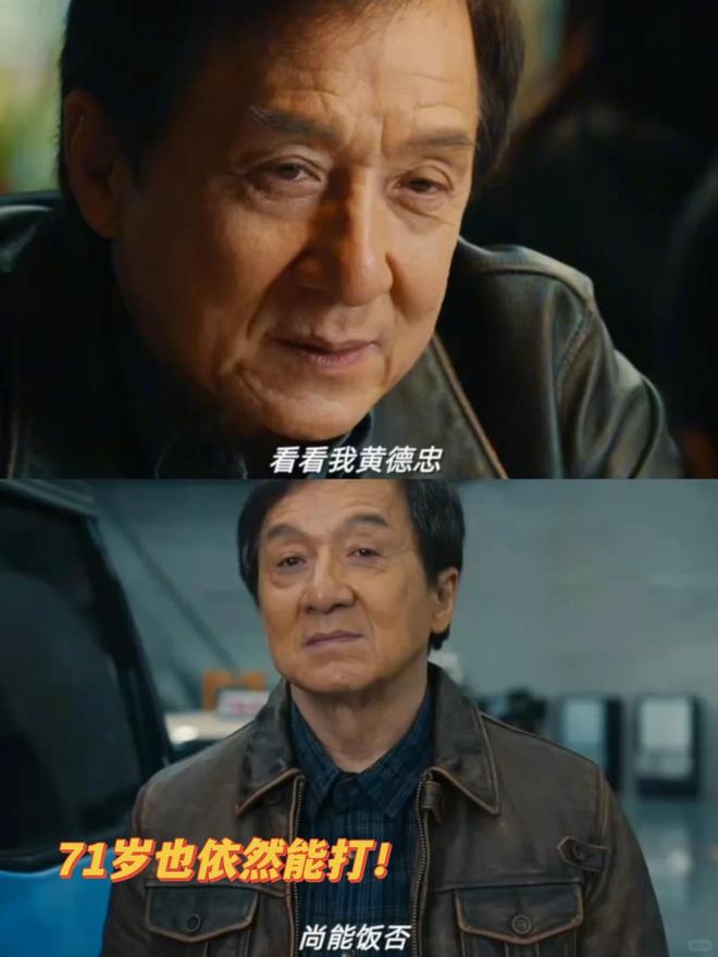 炉观众打分和评价都“一针见血”首日破亿！《捕风追影》口碑出(图6)