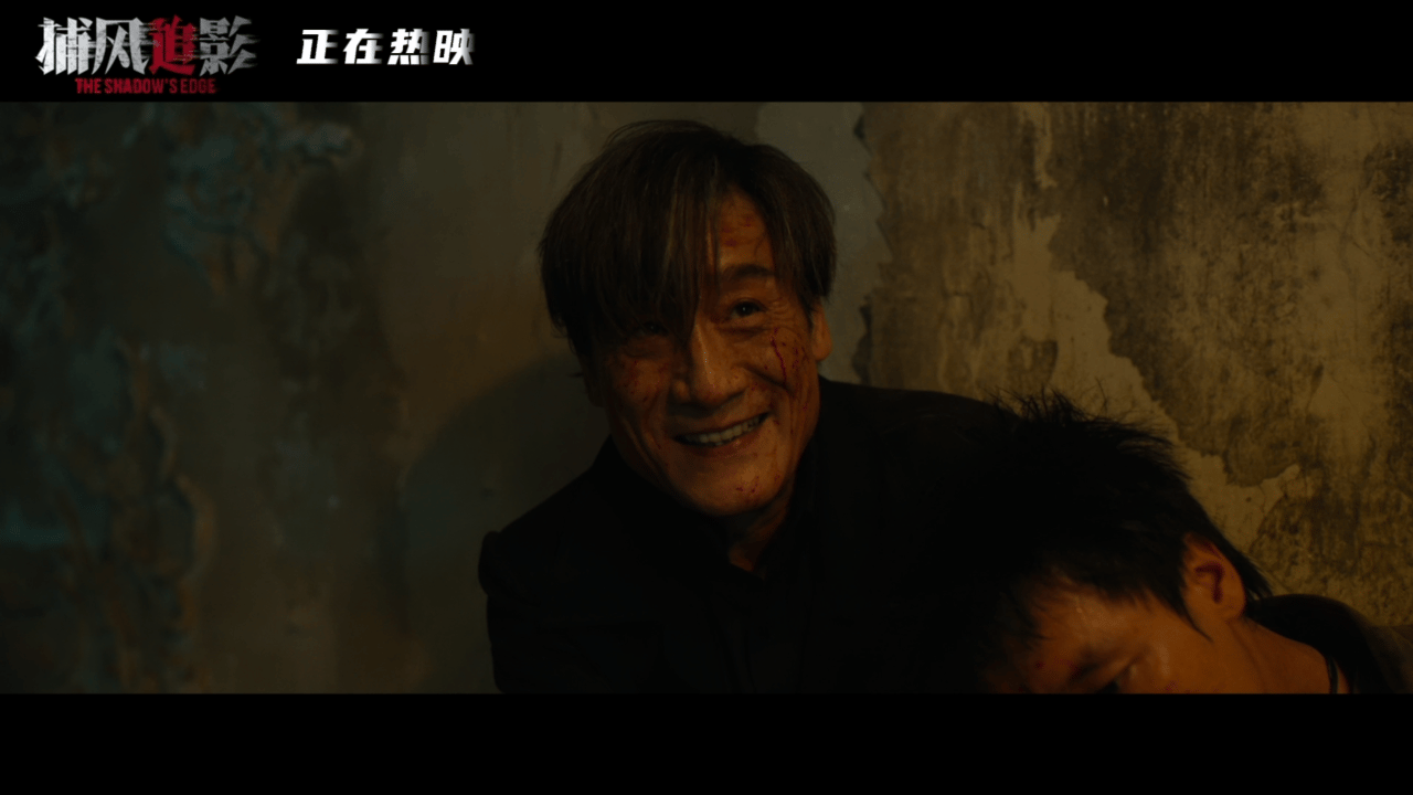 炉观众打分和评价都“一针见血”首日破亿！《捕风追影》口碑出(图11)