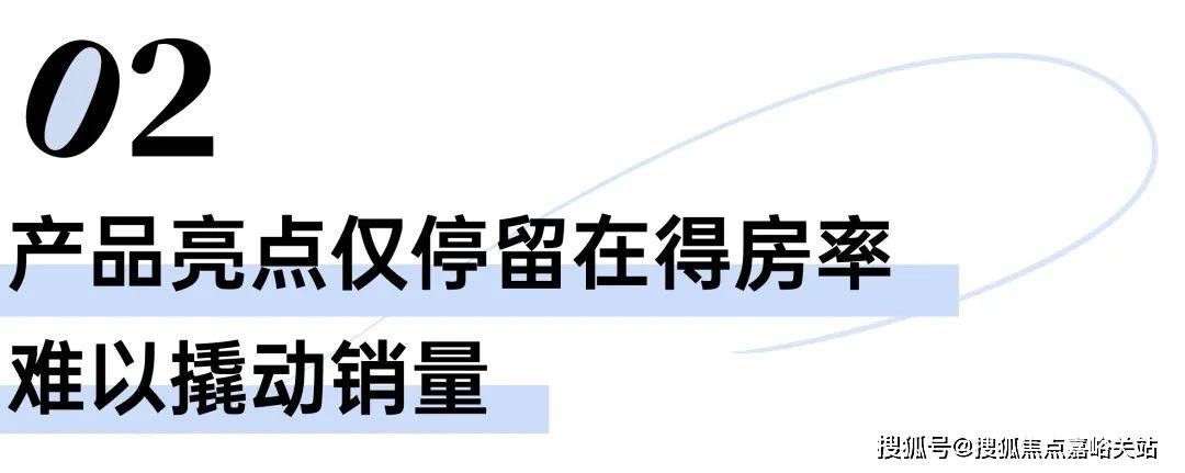处电线首页网站-楼盘评测-详情户型配套贝涟C1·上海奉贤·【贝涟C1】(售楼(图4) 处电线首页网站-楼盘评测-详情户型配套贝涟C1·上海奉贤·【贝涟C1】(售楼(图4)