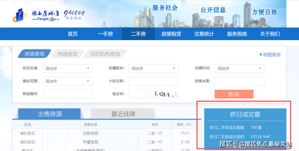盘欢迎您-地址-价格-户型-小区环境-楼盘详情-交房时间-周边配套-电话金隅·公园东序(营销中心)首页网站-金隅·公园东序销售中心(售楼处)-楼(图13) 盘欢迎您-地址-价格-户型-小区环境-楼盘详情-交房时间-周边配套-电话金隅·公园东序(营销中心)首页网站-金隅·公园东序销售中心(售楼处)-楼(图13)