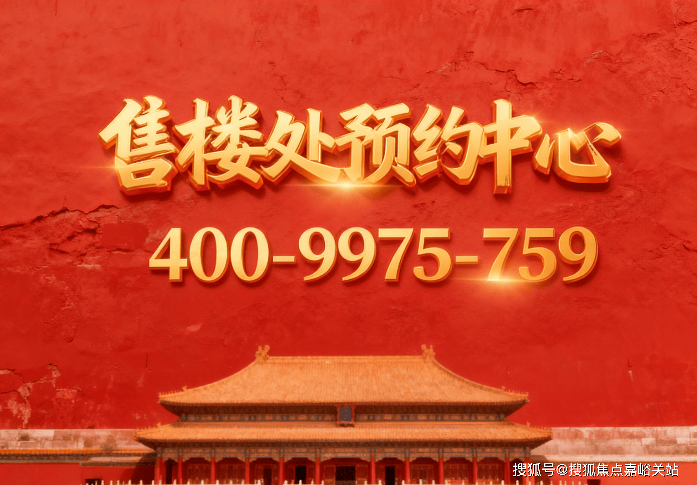 盘欢迎您-地址-价格-户型-小区环境-楼盘详情-交房时间-周边配套-电话金隅·公园东序(营销中心)首页网站-金隅·公园东序销售中心(售楼处)-楼(图16) 盘欢迎您-地址-价格-户型-小区环境-楼盘详情-交房时间-周边配套-电话金隅·公园东序(营销中心)首页网站-金隅·公园东序销售中心(售楼处)-楼(图16)