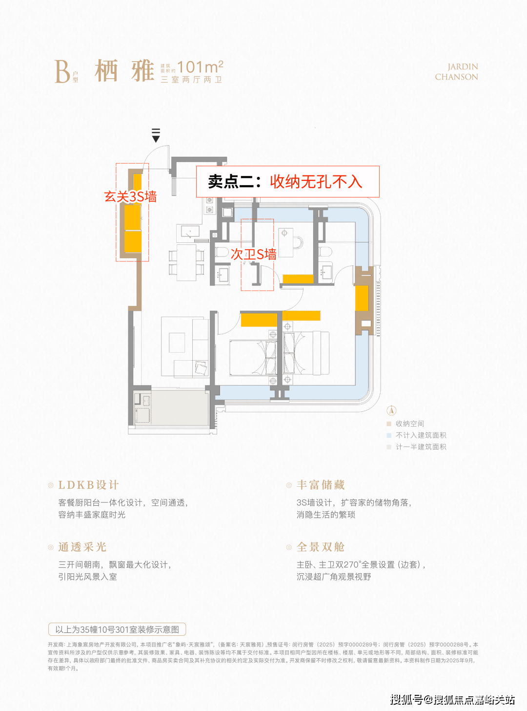 百科→首页网站→楼盘测评→中心百科→首页