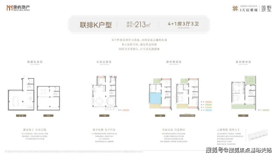 百科→首页网站→楼盘测评→中心百科→首页网站→24小时热线象屿·天宸雅颂售楼处电话→象屿·天宸雅颂售楼中心电话→楼盘(图10)