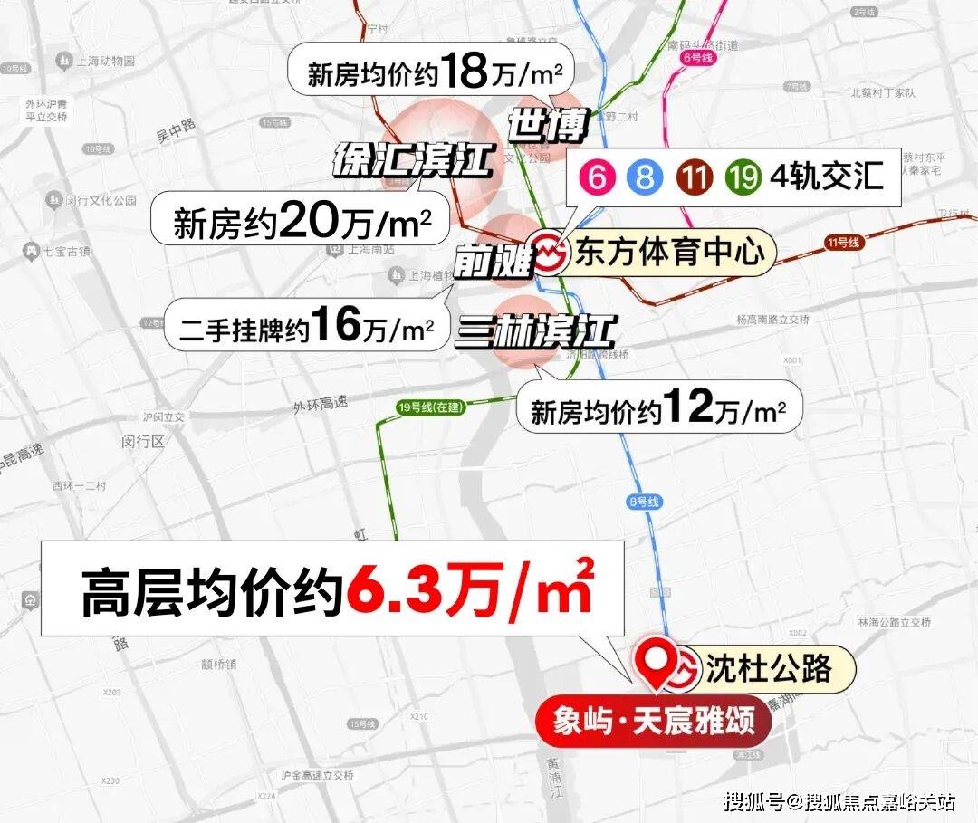 百科→首页网站→楼盘测评→中心百科→首页网站→24小时热线象屿·天宸雅颂售楼处电话→象屿·天宸雅颂售楼中心电话→楼盘(图13)