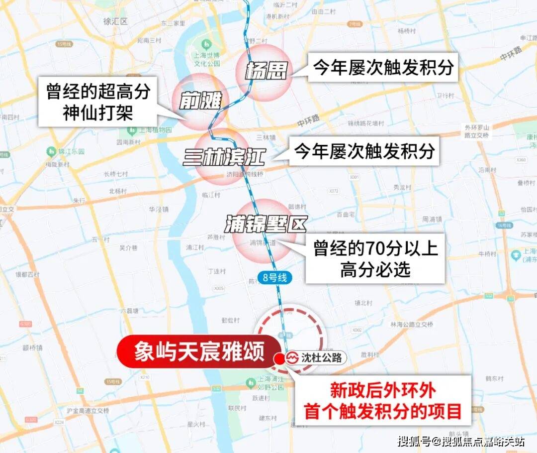 百科→首页网站→楼盘测评→中心百科→首页网站→24小时热线象屿·天宸雅颂售楼处电话→象屿·天宸雅颂售楼中心电话→楼盘(图16)