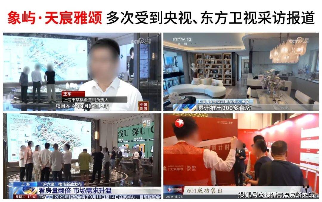 百科→首页网站→楼盘测评→中心百科→首页网站→24小时热线象屿·天宸雅颂售楼处电话→象屿·天宸雅颂售楼中心电话→楼盘(图18)