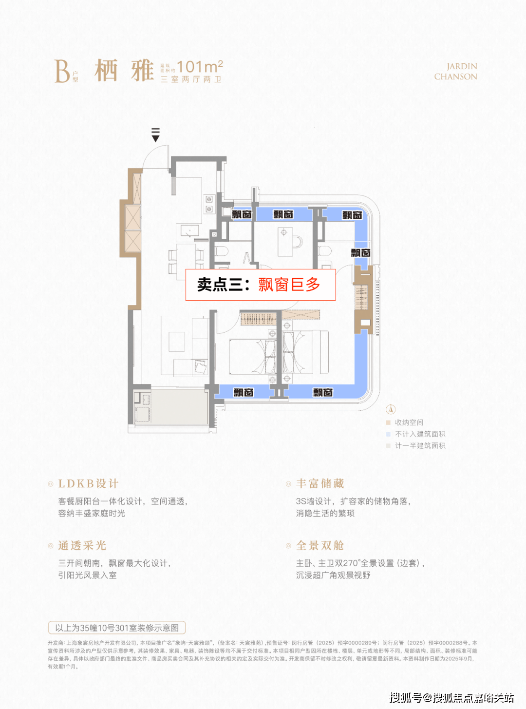 百科→首页网站→楼盘测评→中心百科→首页网站→24小时热线象屿·天宸雅颂售楼处电话→象屿·天宸雅颂售楼中心电话→楼盘(图22) 百科→首页网站→楼盘测评→中心百科→首页网站→24小时热线象屿·天宸雅颂售楼处电话→象屿·天宸雅颂售楼中心电话→楼盘(图22)