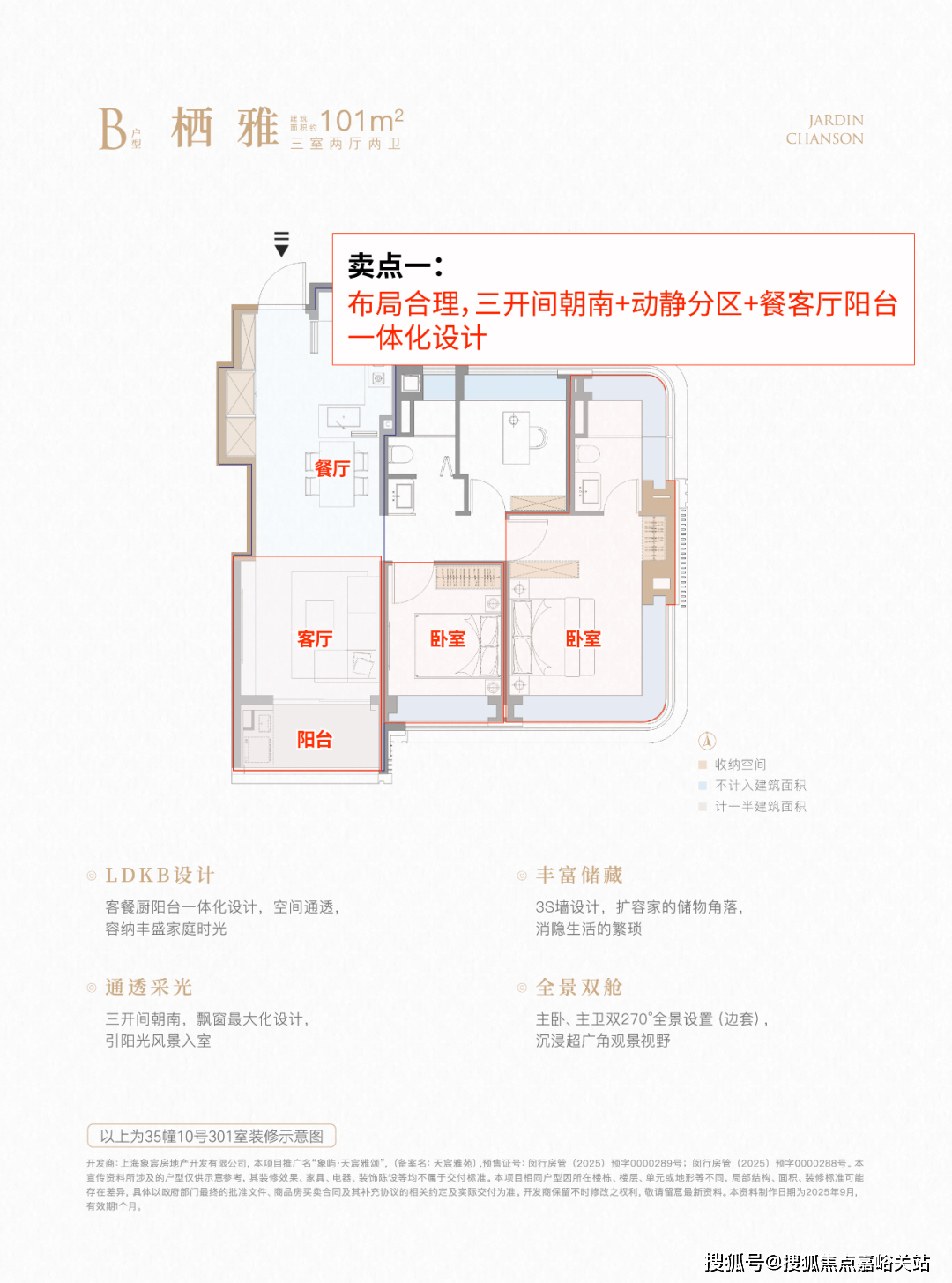 百科→首页网站→楼盘测评→中心百科→首页网站→24小时热线象屿·天宸雅颂售楼处电话→象屿·天宸雅颂售楼中心电话→楼盘(图27) 百科→首页网站→楼盘测评→中心百科→首页网站→24小时热线象屿·天宸雅颂售楼处电话→象屿·天宸雅颂售楼中心电话→楼盘(图27)