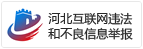 7年业绩靓丽盈利增长近3倍1季度略显平淡-180507中银国际-煤炭行业17年报和18年一季报总结展望：1(图3)